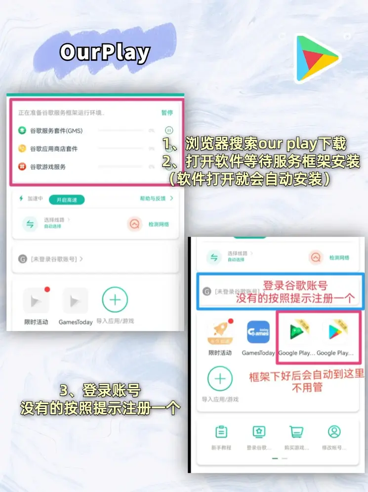 银河电子平台截图1